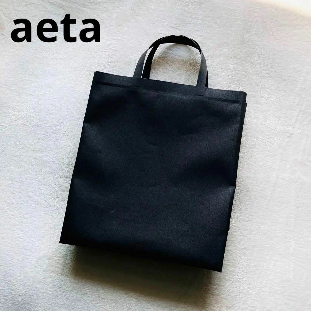 aeta　トートバッグ　アエタ