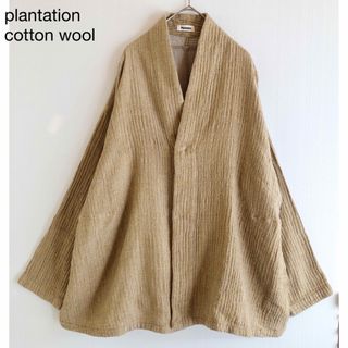 プランテーション(Plantation)の419プランテーション コットンウールダブルガーゼゆったりジャケットMベージュ(ガウンコート)