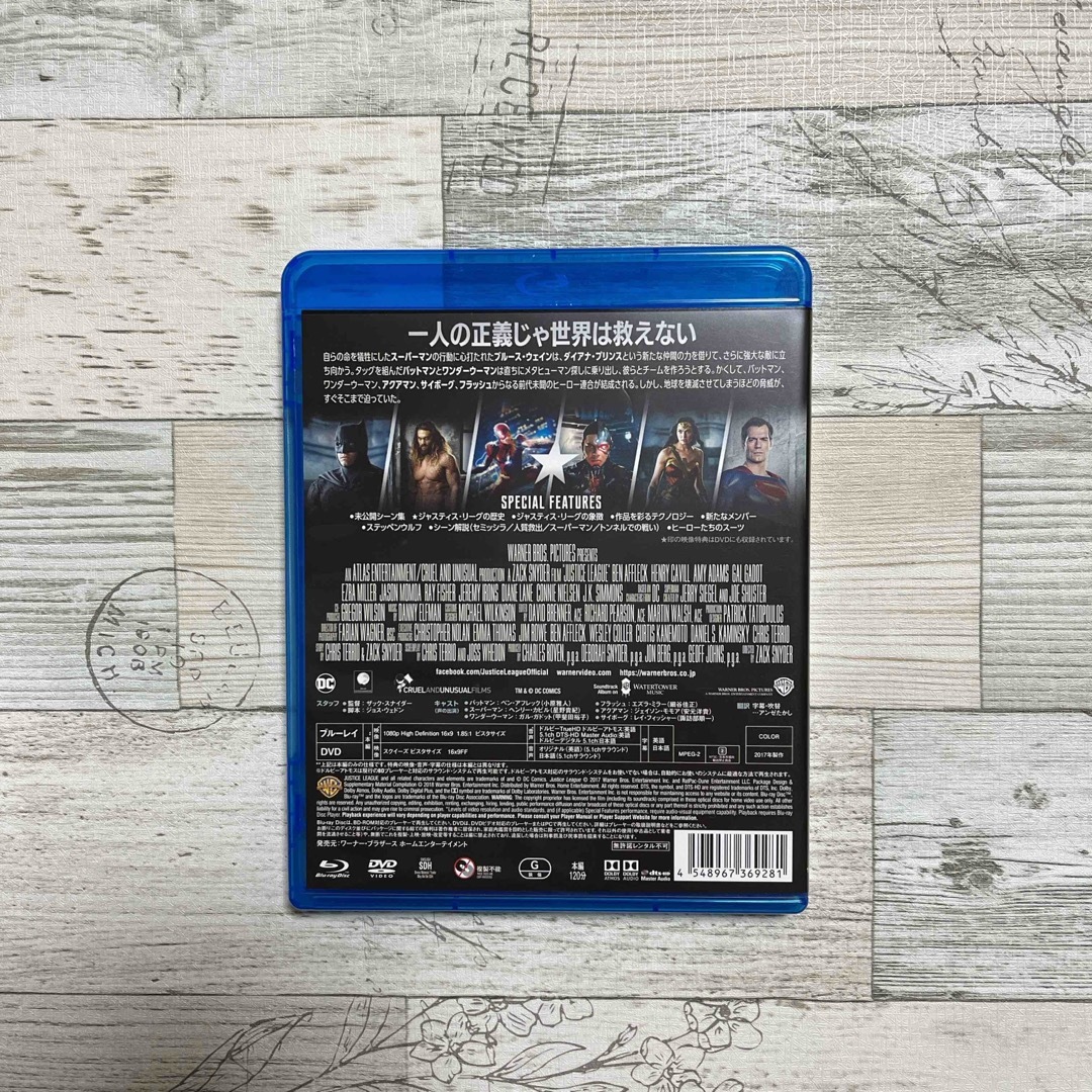 DC(ディーシー)のジャスティス・リーグ　ブルーレイ＆DVDセット Blu-ray エンタメ/ホビーのDVD/ブルーレイ(外国映画)の商品写真