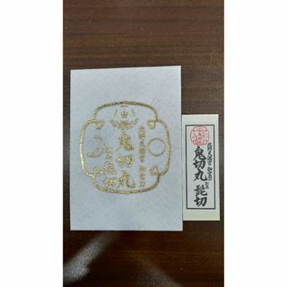 刀剣乱舞　鬼切丸　髭切　記念品（白）　（北野天満宮）(ノベルティグッズ)