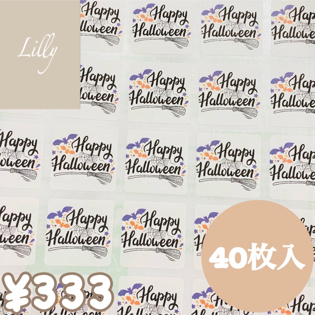 Halloween ハロウィン コウモリ シール ③ ステッカー ハンドメイド ハンドメイドの文具/ステーショナリー(しおり/ステッカー)の商品写真