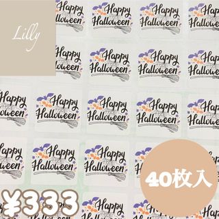 Halloween ハロウィン コウモリ シール ③ ステッカー ハンドメイド(しおり/ステッカー)