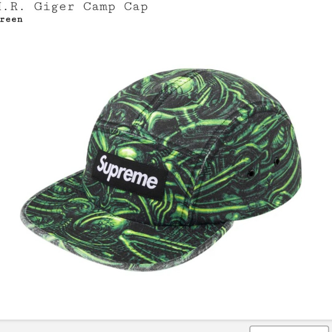 Supreme H.R. Giger Camp Cap