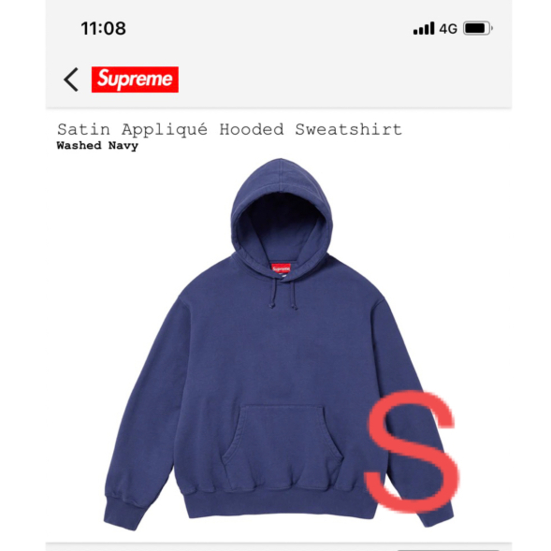 Supreme - Supreme Satin Applique Hooded Sweatshirtの通販 by ひろ's ...