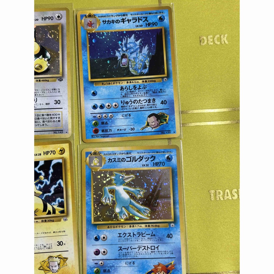 ポケモンカード 旧裏　ポケモンジャングル　カビゴン+オマケ　10枚セット