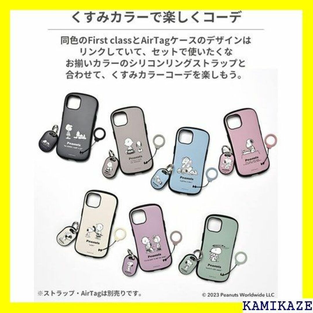 ☆送料無料 iFace First Class KUSUM ップホール 7636