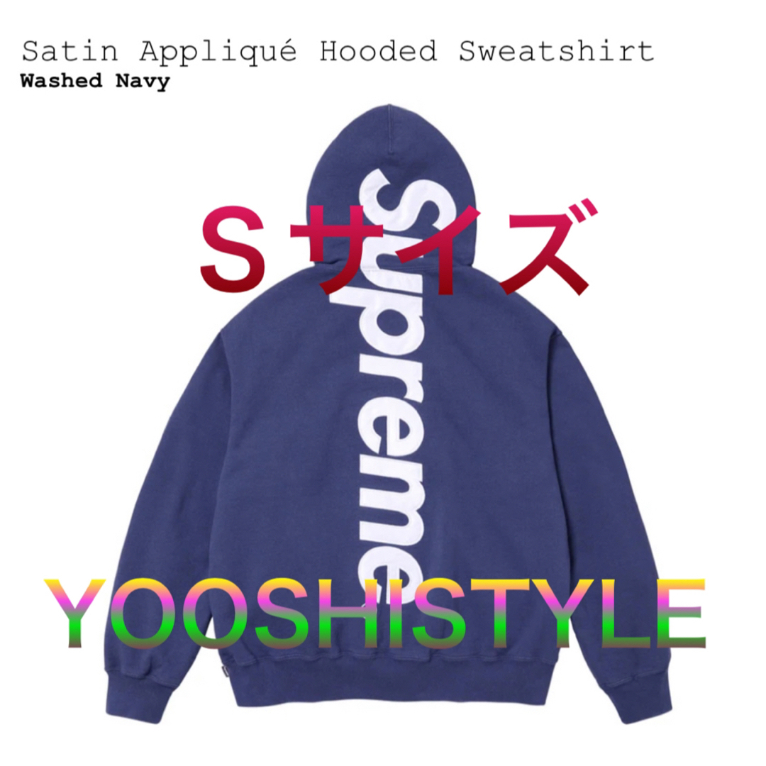 FW22 送料関税込み！Supreme Satin Applique Hooded Sweatshirt Supreme Satin Appliqué Hooded Sweatshirt (FW23) - $158