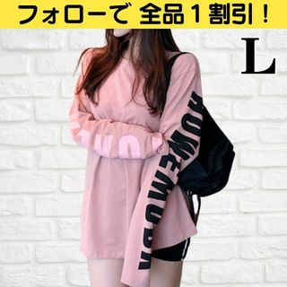 カットソー ロンT トップス 韓国 オルチャン レディース ストリート ピンクL(Tシャツ(長袖/七分))