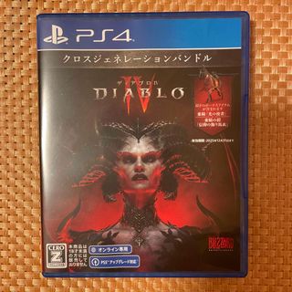 DIABLO 4 （ディアブロ4）PS4(家庭用ゲームソフト)