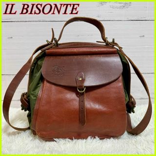 イルビゾンテ(IL BISONTE) ハンドバッグ リュック(レディース)の通販 ...