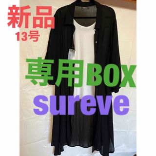 専用★新品タグ付★sureveシャツコート　ワンピース大きいサイズ(その他)