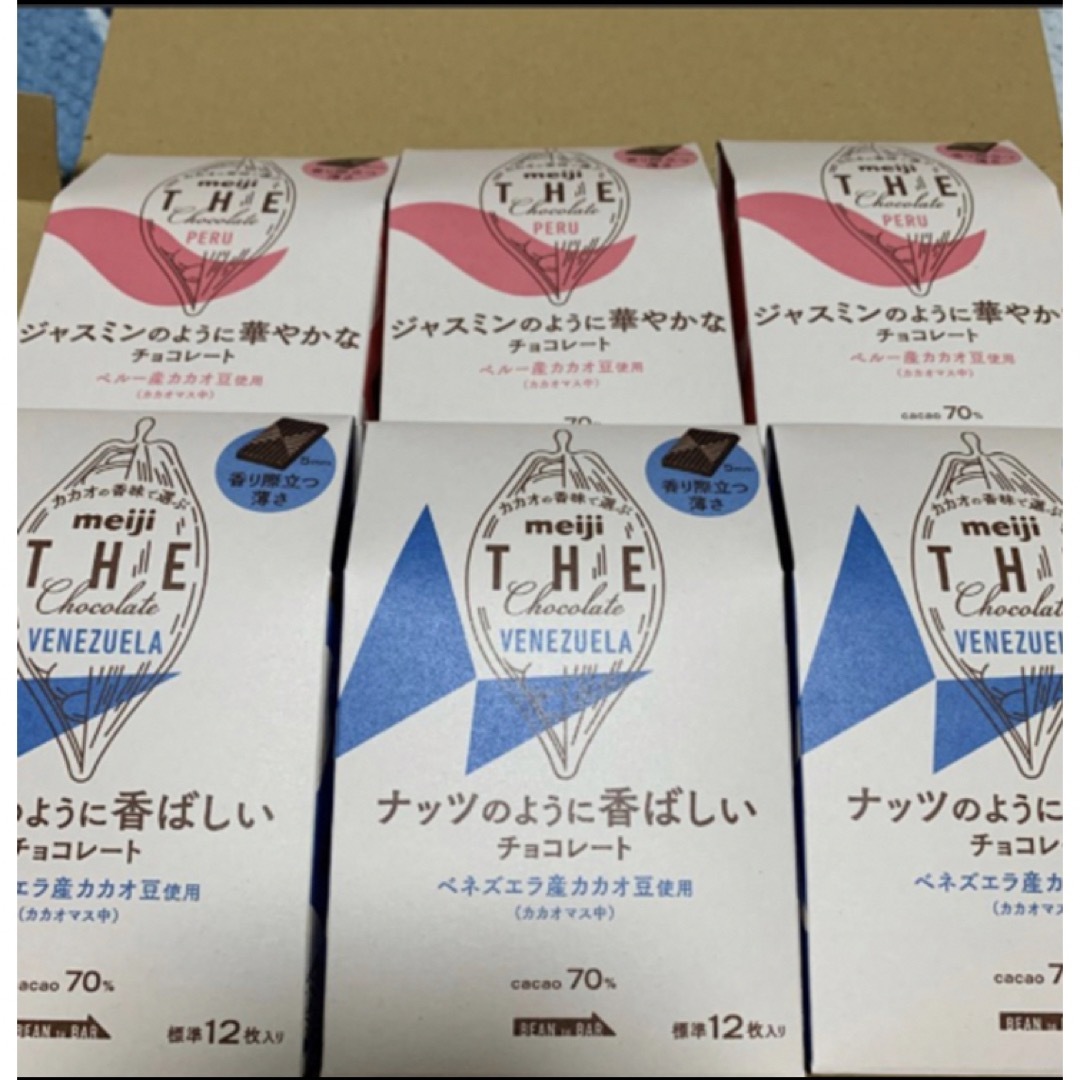 明治(メイジ)のmeiji THE chocolate  2種類６箱分 食品/飲料/酒の食品(菓子/デザート)の商品写真