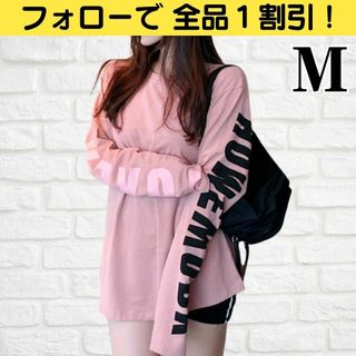 カットソー ロンT トップス 韓国 オルチャン レディース ストリート ピンクM(Tシャツ(長袖/七分))