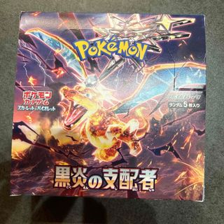 ポケモンカード　黒炎の支配者　box シュリンクなし(Box/デッキ/パック)