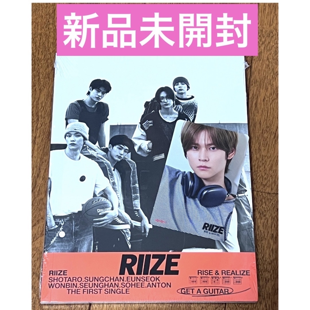 即納特典付き RIIZE ウォンビン RIIZE トレカ アルバム 封入 get a 即納特典付き RIIZE ウォンビン RIIZE トレカ アルバム 封入 get a