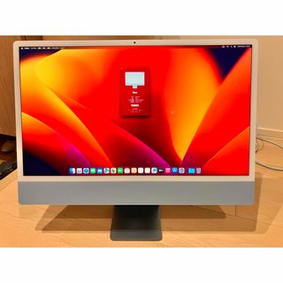 Apple iMac 24 Apple Care+ SSD 256GB(デスクトップ型PC)