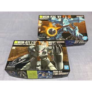 ハイグレード(High Grade（BANDAI）)のガンプラ HG 1/144 ハイゴック & HG 1/144ズゴックＥ(模型/プラモデル)