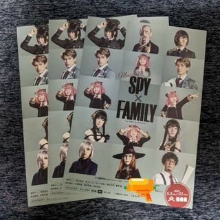 シュウエイシャ(集英社)のMusical『SPY × FAMILY』フライヤー 3枚(アニメ/ゲーム)