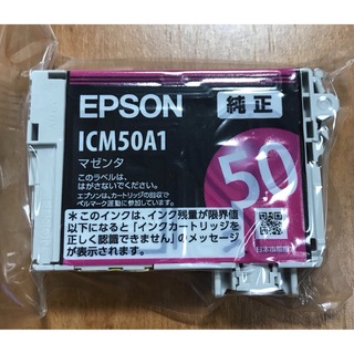 エプソン(EPSON)のEPSONインクカートリッジ ICM50A1(マゼンタ)(OA機器)