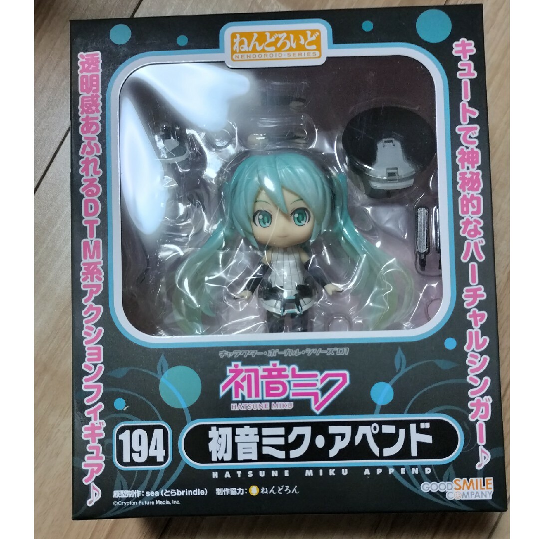 GOOD SMILE COMPANY(グッドスマイルカンパニー)のねんどろいど 初音ミク・アペンド エンタメ/ホビーのフィギュア(アニメ/ゲーム)の商品写真