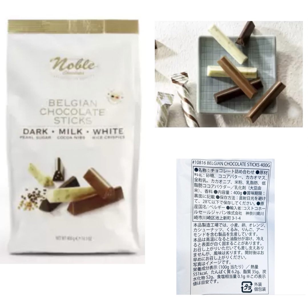 Lindt(リンツ)の50個以上 高級チョコレート詰め合わせセット リンツ ゴディバ スイスデリス 食品/飲料/酒の食品(菓子/デザート)の商品写真