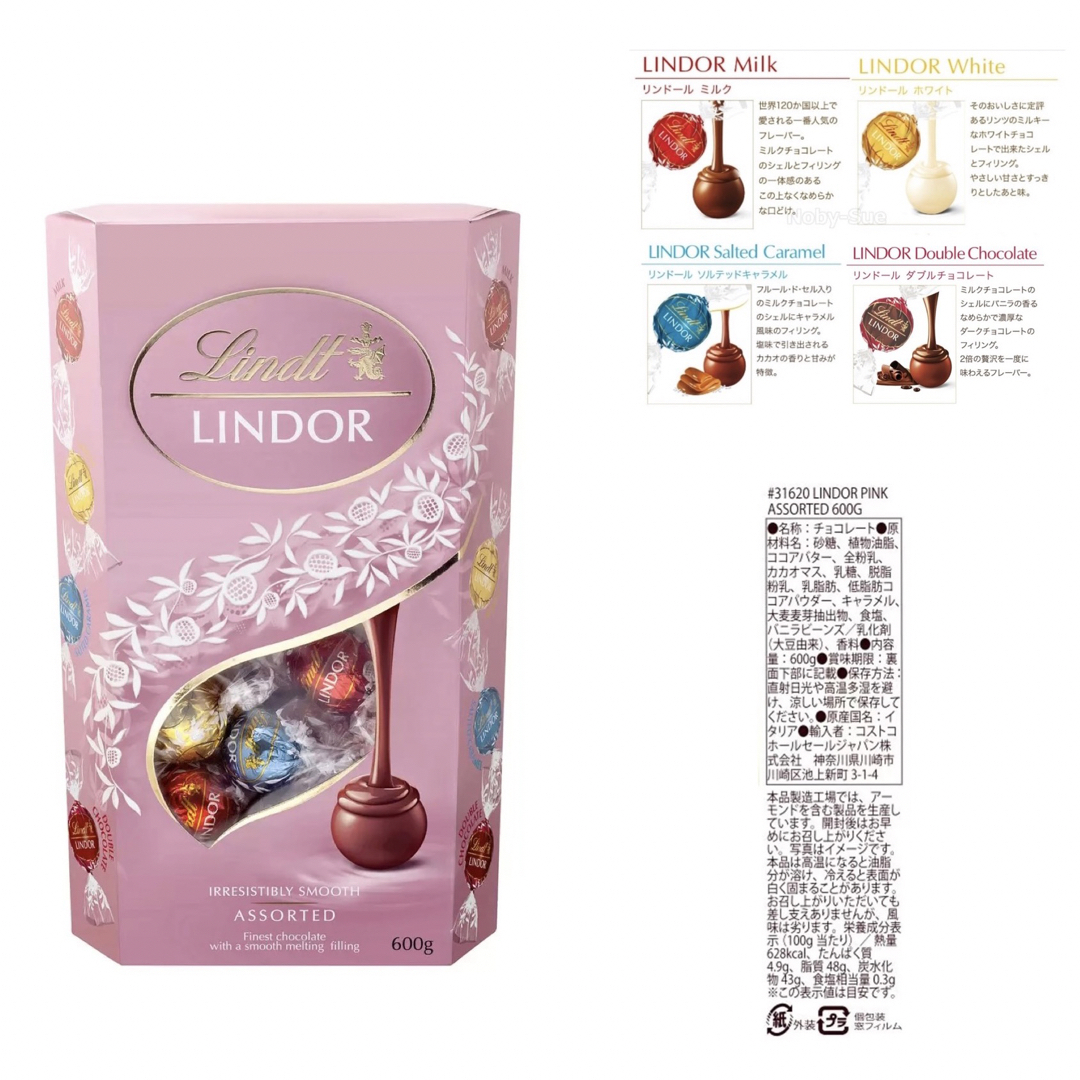 Lindt(リンツ)の50個以上 高級チョコレート詰め合わせセット リンツ ゴディバ スイスデリス 食品/飲料/酒の食品(菓子/デザート)の商品写真