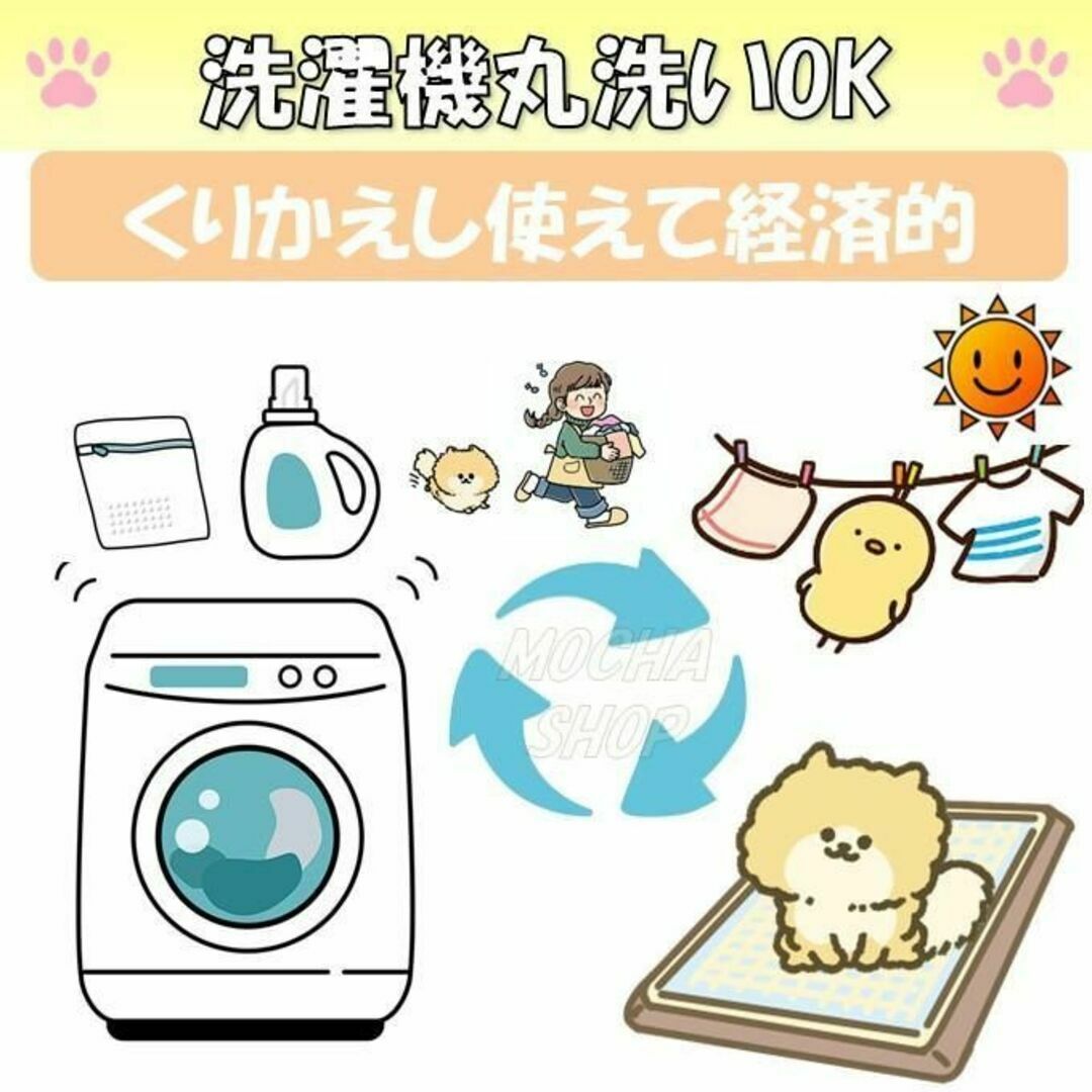 XLベージュ2枚 洗える ペットマット ペットシーツ トイレシート 防水 犬 猫