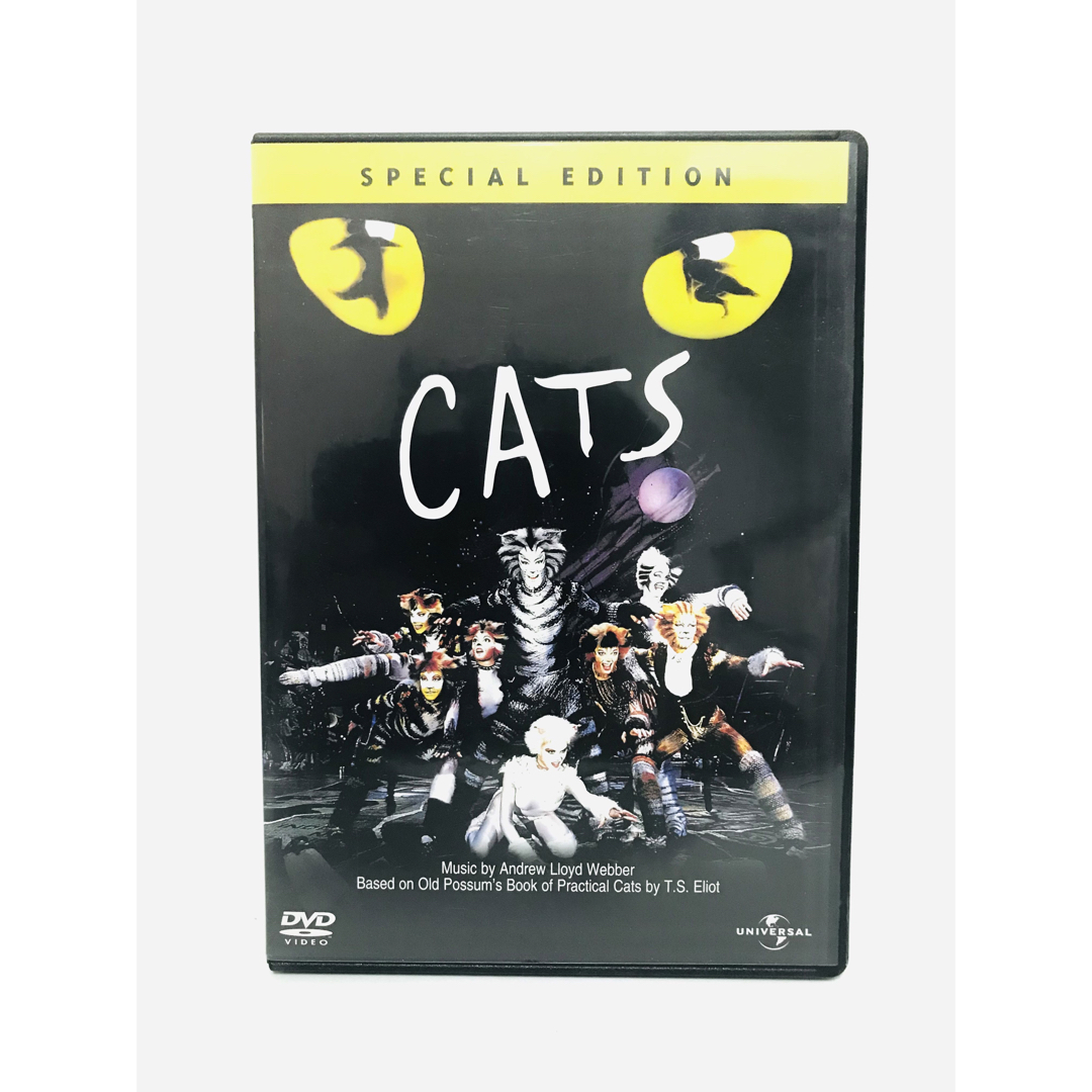 新品同様】ミュージカル『CATS キャッツ』スペシャルエディション2枚組