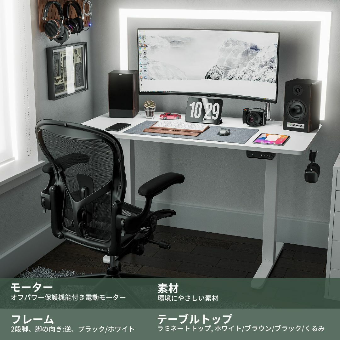 【色: ホワイト】FEZIBO電動昇降式デスク スタンディングデスク 人間工学 1