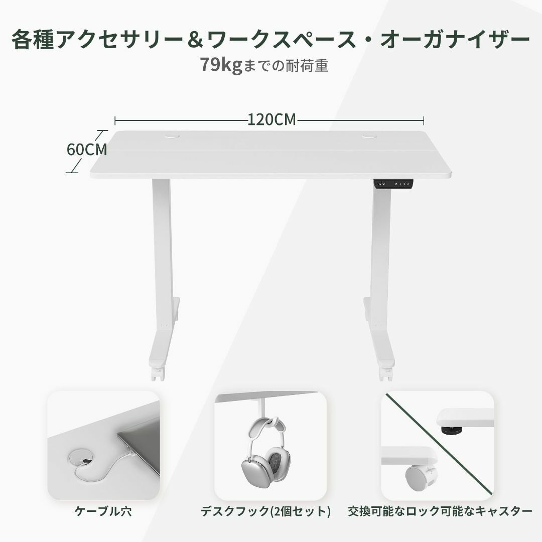 【色: ホワイト】FEZIBO電動昇降式デスク スタンディングデスク 人間工学 3