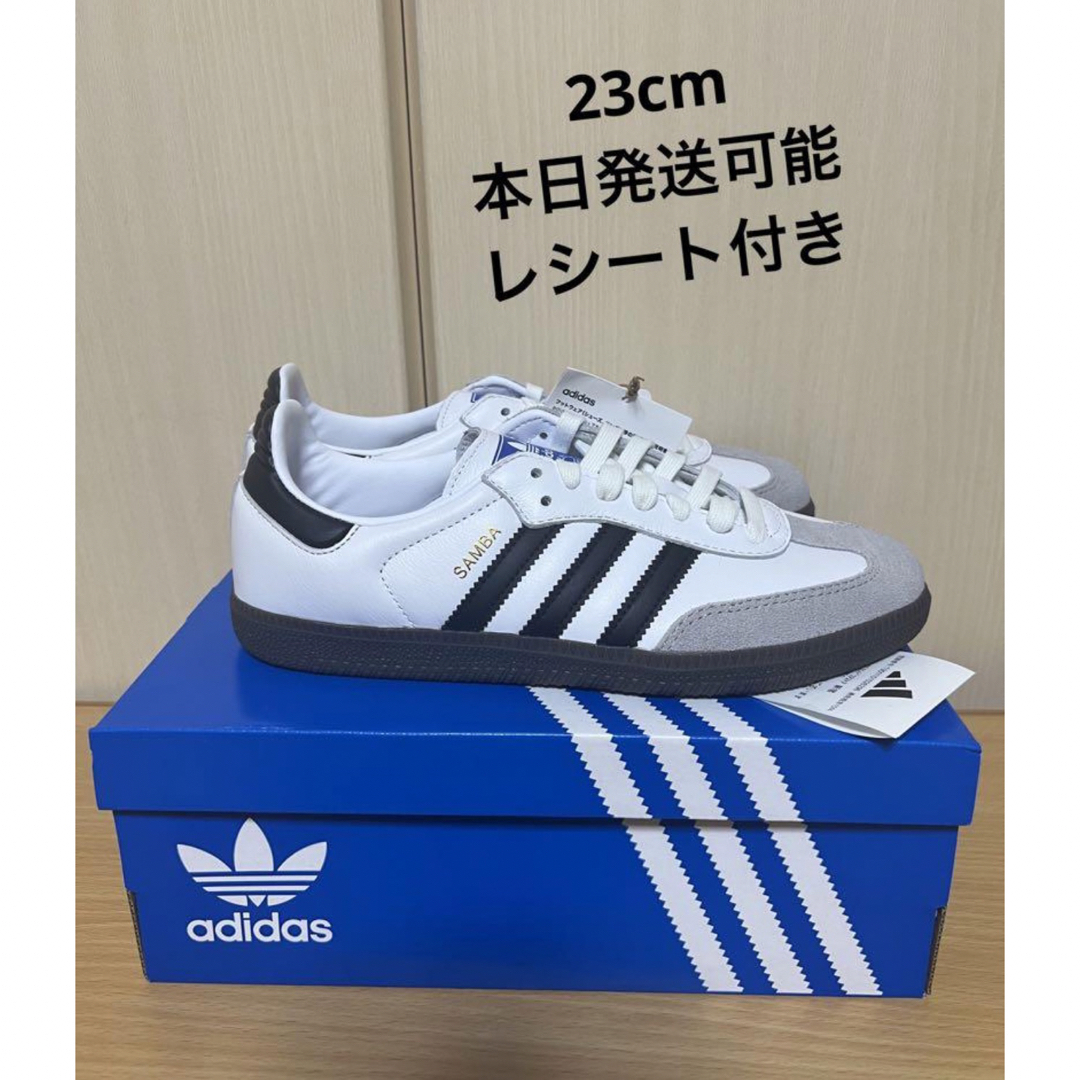 adidas(アディダス)のadidas SAMBA OG White アディダス サンバ ホワイト 白 レディースの靴/シューズ(スニーカー)の商品写真