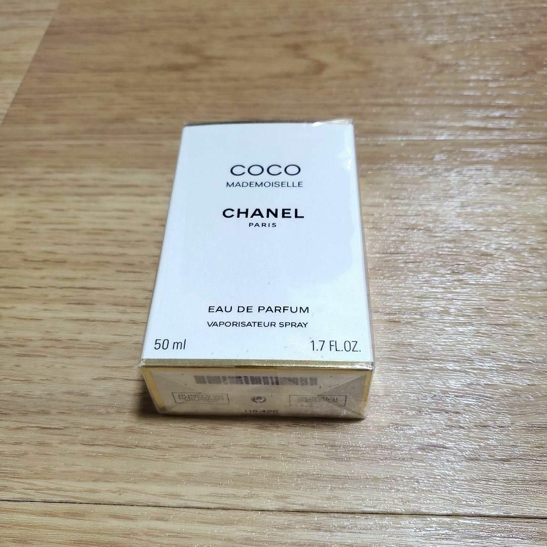 新品CHANEL シャネル COCO MADEMOISELLE EDP　50ml