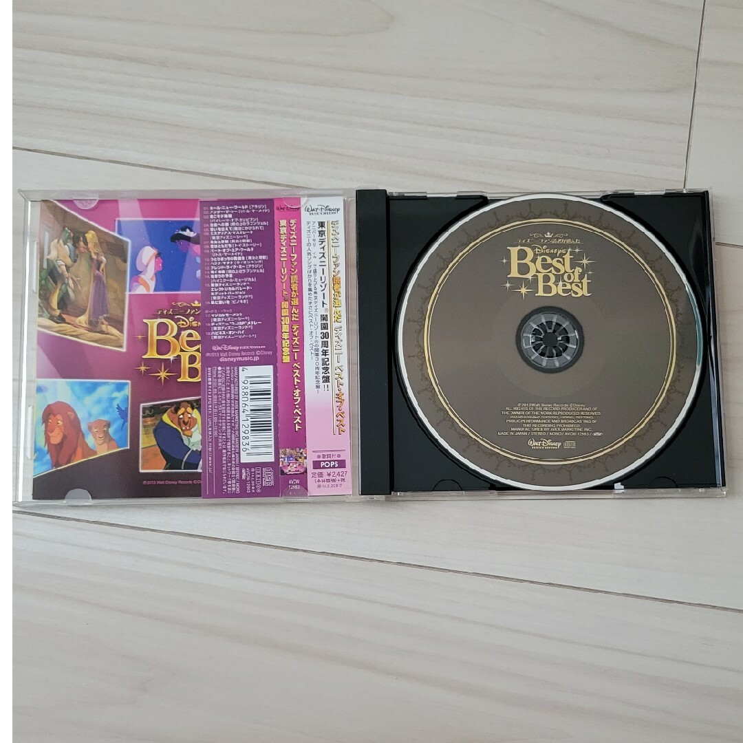 ディズニーファン　ベストオブベスト　CD エンタメ/ホビーのCD(映画音楽)の商品写真