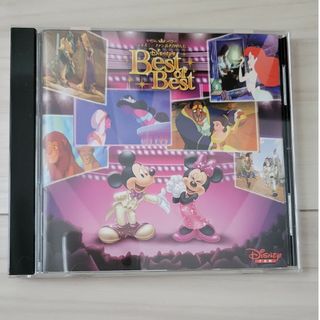 ディズニーファン　ベストオブベスト　CD(映画音楽)