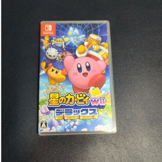 ニンテンドースイッチ(Nintendo Switch)の星のカービィ Wii デラックス Switch(家庭用ゲームソフト)