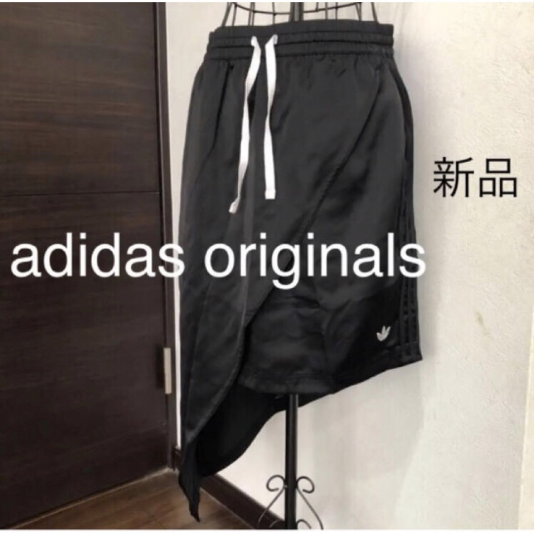 Originals（adidas）(オリジナルス)の値下げ 新品未使用タグ付き　アディダスオリジナルス　adidas スカート レディースのスカート(ひざ丈スカート)の商品写真