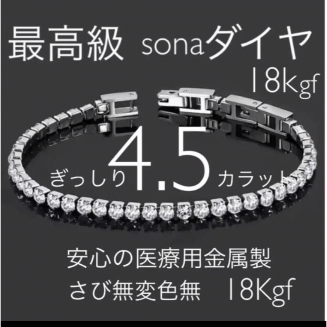 【ギフト推奨】最高級ダイヤ(人工石) 18Kg 4.5カラット 医療用金属 | フリマアプリ ラクマ
