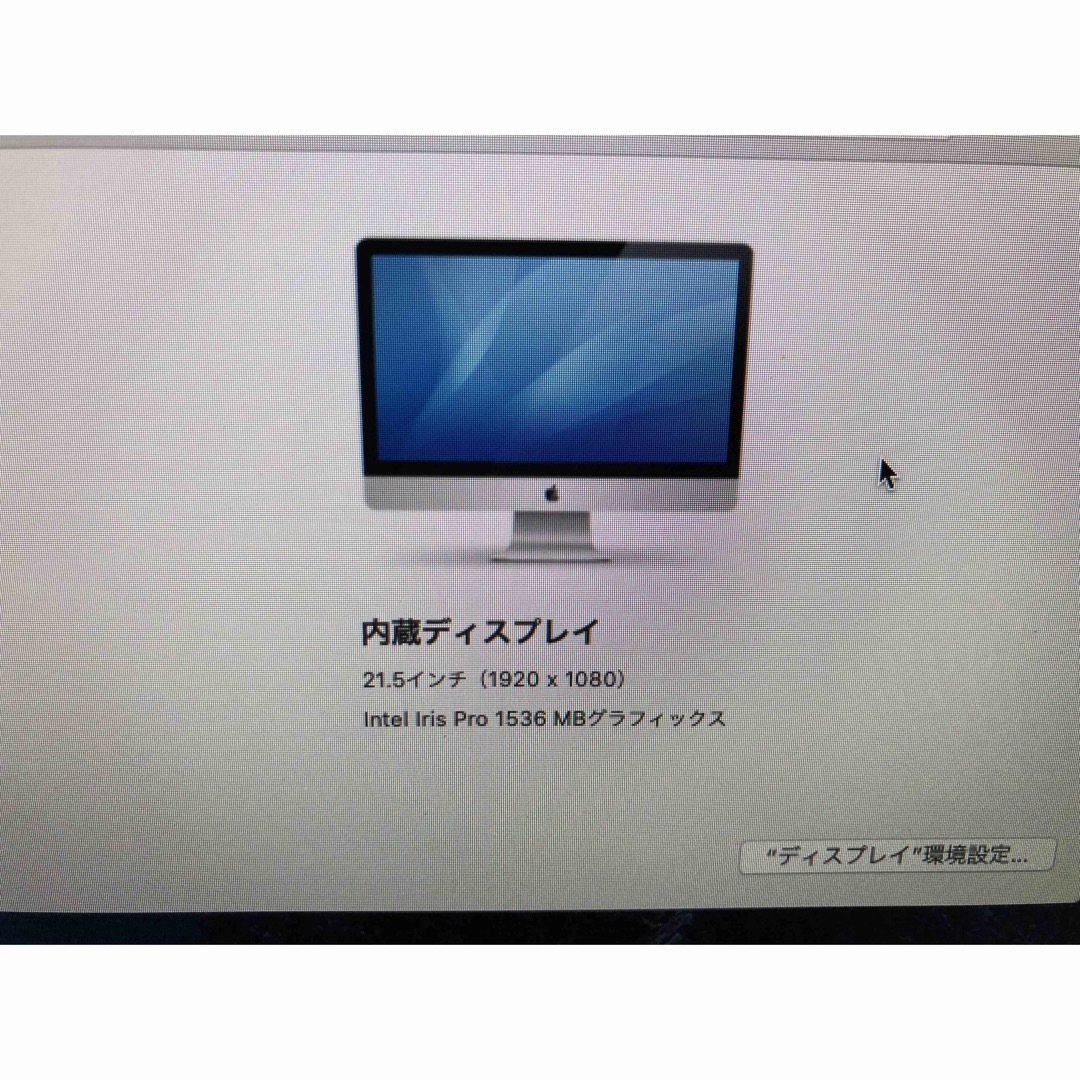 Apple Imac 21.5インチ SSD Microsoft office-