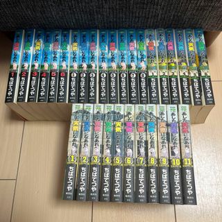 あした天気になあれ 全巻 文庫の通販|ラクマ
