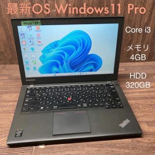 レノボ(Lenovo)のLENOVOノートパソコン core i3 Windows11オフィス付き(ノートPC)