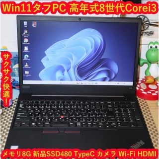 Lenovo - 値下極上x1 carbon i5-7300U SSD256GB メモリ8GB の通販 by ...