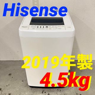 洗濯機(ブラック/黒色系)の通販 200点以上(スマホ/家電/カメラ