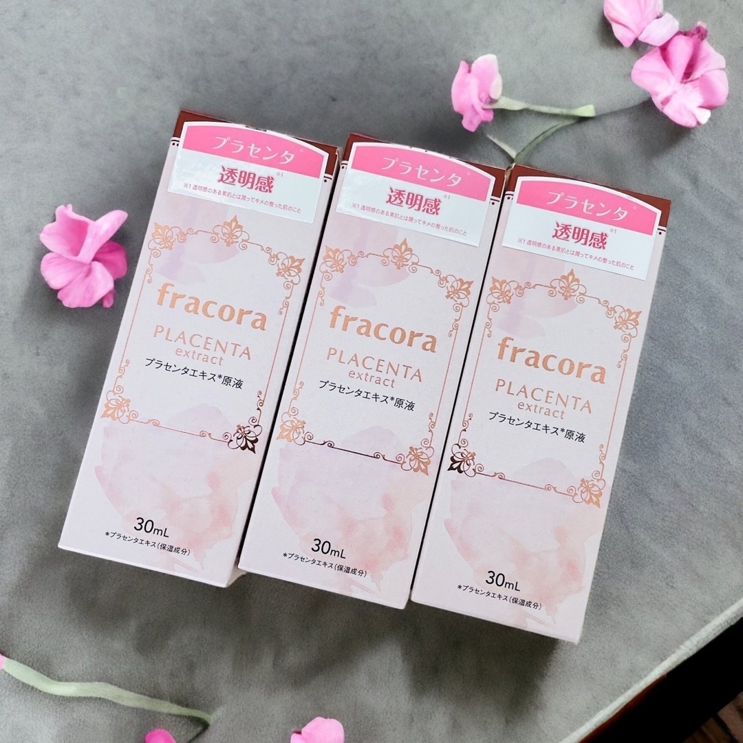 新品★3個★フラコラ プラセンタエキス原液 美容液  30mL fracora