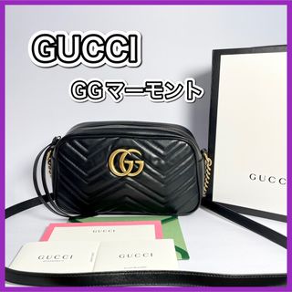 グッチ 軽量の通販 200点以上 | Gucciを買うならラクマ