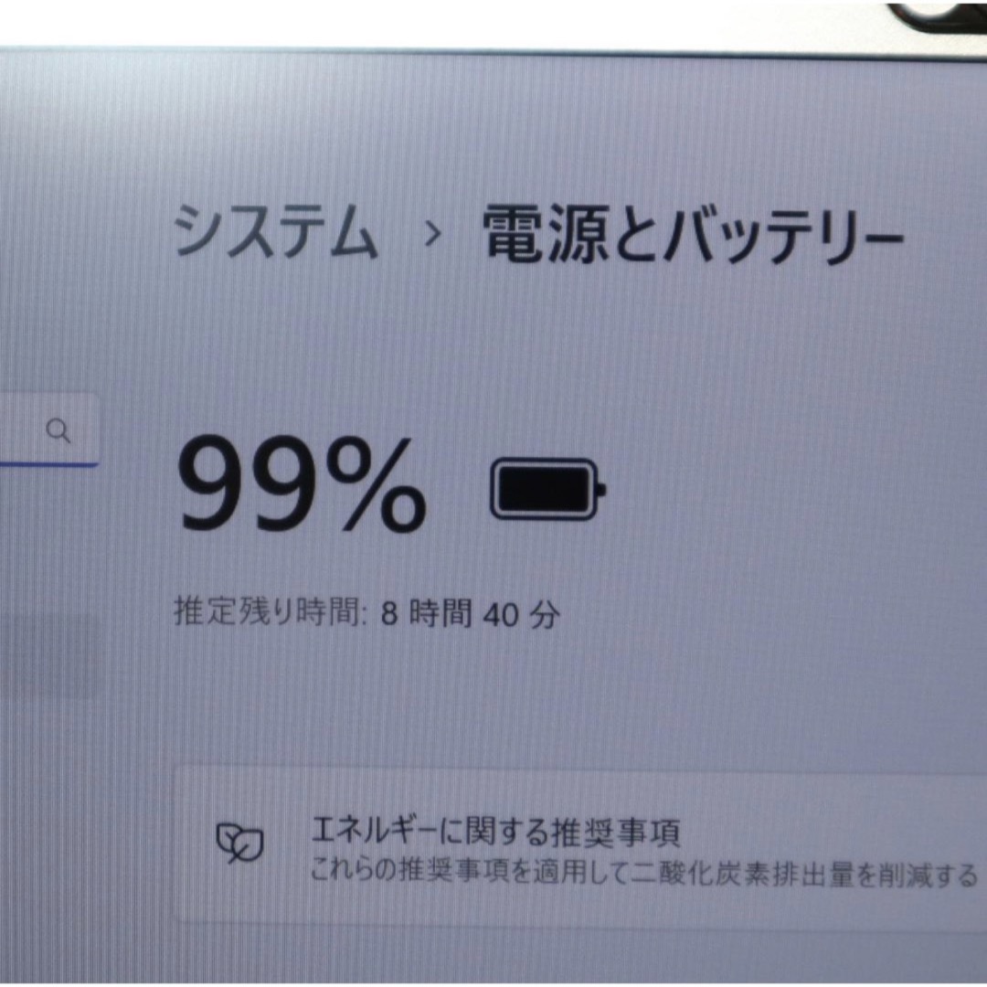 Win11小型＆軽量！8世代Corei5/SSD/メ8/FHD液晶/無線/カメラ