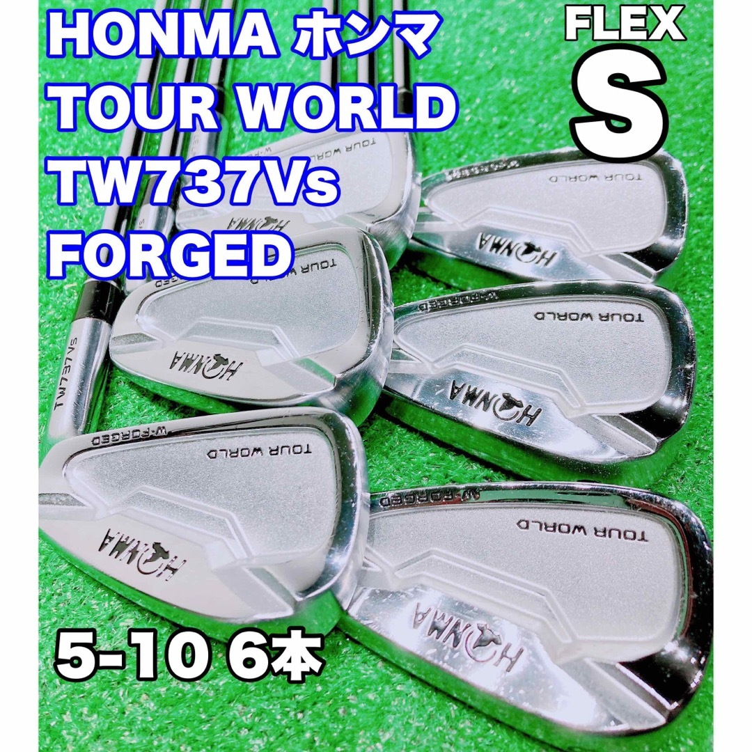 本間ゴルフ - ☆HONMA ホンマ☆TOUR WORLD TW737Vs FORGEDアイアンの+
