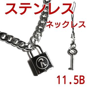 11.5B【シド《R》南京錠】H4448 ステンレス チェーン ネックレス(ネックレス)