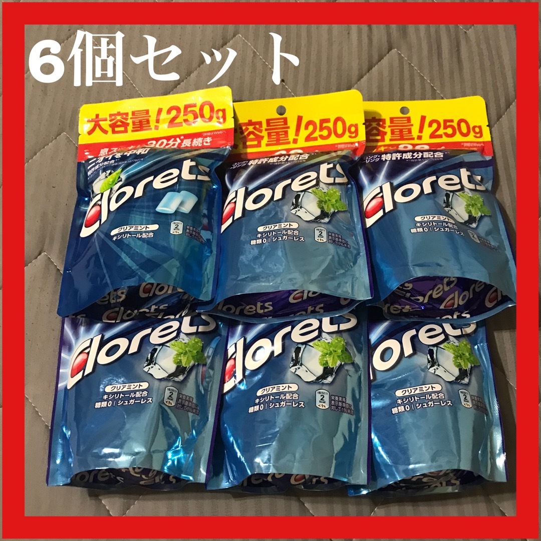 モンデリーズ クロレッツＸＰクリアミントＳＰ２５０ｇ　4個セット