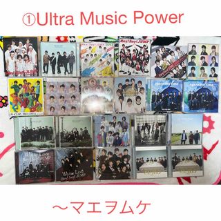 ヘイセイジャンプ(Hey! Say! JUMP)のUltra Music Power から 愛だけが全て まで+α シングルまとめ(ポップス/ロック(邦楽))