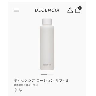 ディセンシア(DECENCIA)の【ピーナッツ様専用】ディセンシア ローション リフィル(化粧水/ローション)